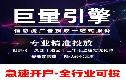 案例解析：专业SEM托管服务助力企业品牌塑造
